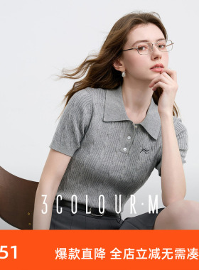 三彩2025夏季新款绞花针织衫POLO领毛衫刺绣短袖上衣短款M