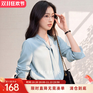 三彩2026秋季新款飘带领小衫长袖衬衣套头衫优雅通勤S