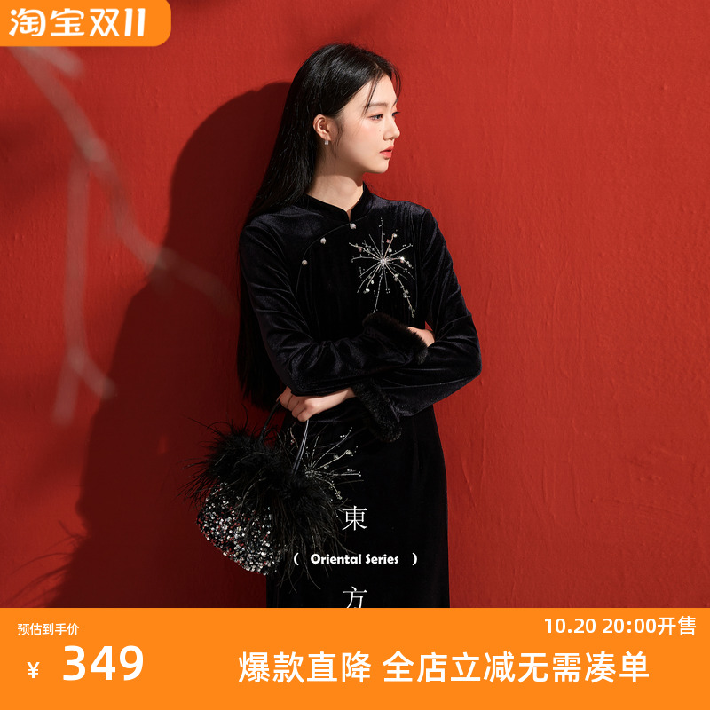 三彩【朱颜辞镜】2025冬季新款非遗珠绣丝绒连衣裙修身立领长裙C