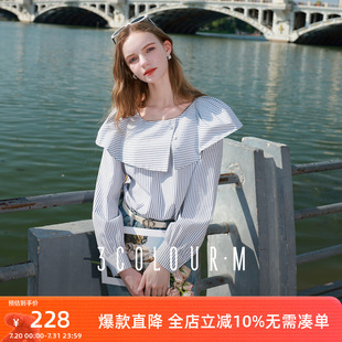 衬衣上衣简约气质M 三彩2025秋季 新款 宽松条纹翻领长袖 小衫