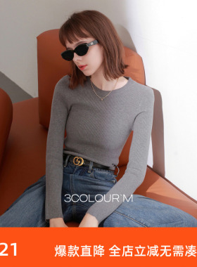三彩2025冬季新款纯色坑条针织衫圆领修身毛衫显瘦内搭打底M