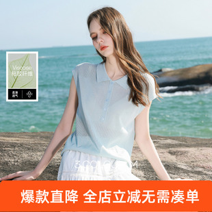 三彩2026夏季新款翻领短袖针织衫套头轻薄绣花上衣肌理套头衫M