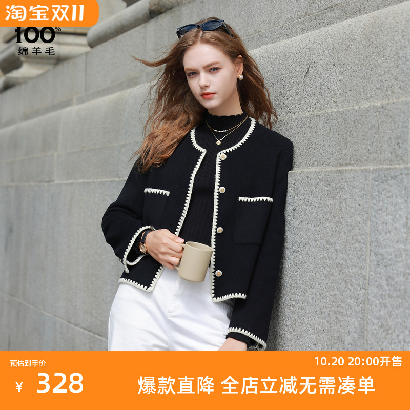 三彩2024冬季新款小香毛呢外套双面呢绵羊毛短大衣气质优雅宽松M