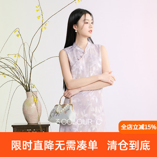 【闲绕花枝】三彩2026夏季新款新中式连衣裙无袖A字裙长裙C