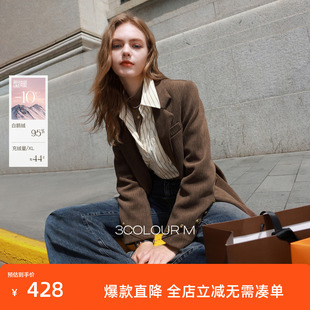 三彩2025冬季新款西装式鹅绒服直充羽绒服宽松双排扣M