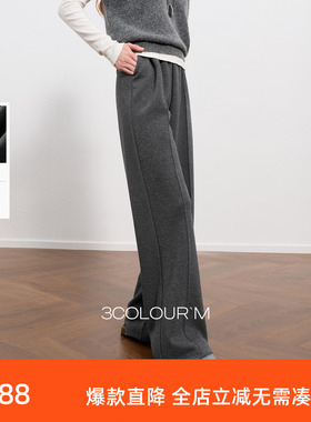 三彩2025冬季新款休闲裤松紧腰宽松直筒裤长裤简约M