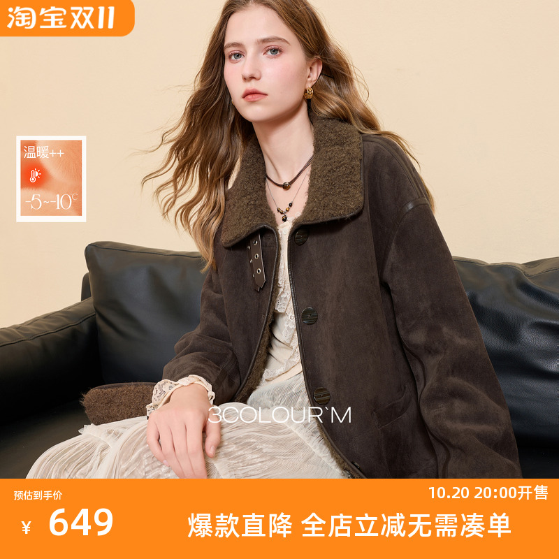 三彩2025冬季新款仿麂皮环保皮草毛毛外套立领中长两面穿宽松M