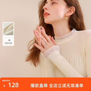 三彩2026春季新款纯色针织衫玻璃纱拼接长袖毛衫内搭打底衫修身M