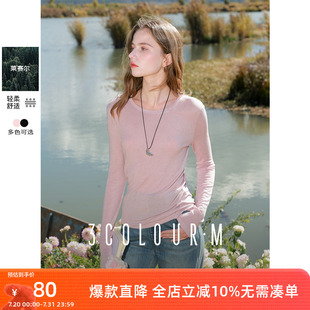 休闲M 三彩2025春季 新款 圆领T恤上衣纯色云柔莱赛尔套头衫 修身