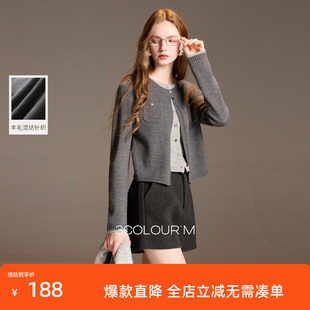 三彩2025冬季新款短款假两件针织衫长袖圆领开衫复古外套M