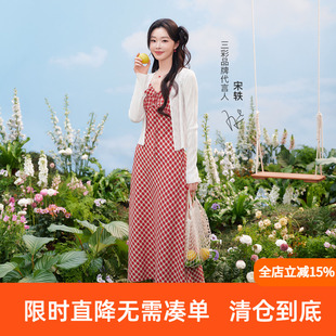 【宋轶同款奶油针织衫】三彩2026夏季新款肌理长袖小开衫短款M