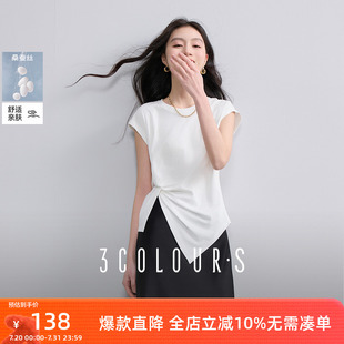 三彩2025夏季 褶皱开叉设计感上衣S 新款 莫代尔棉T恤圆领短袖
