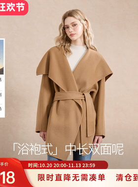 【绵羊毛+山羊绒】三彩2026冬季新款双面呢大衣翻领毛呢外套M