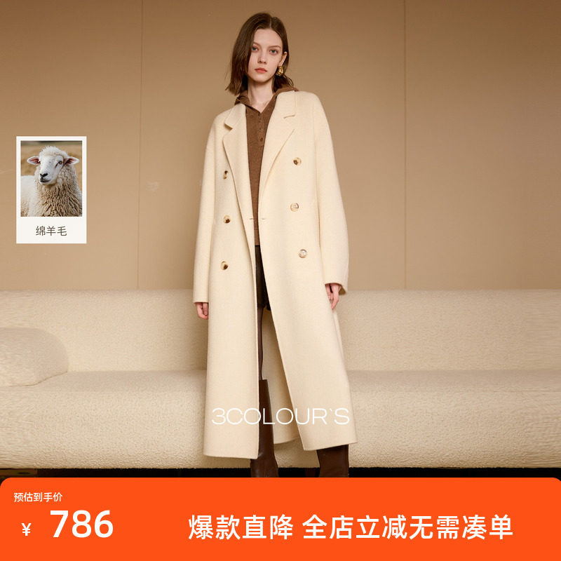 【100绵羊毛】三彩2025冬季新款双面呢大衣长款毛呢外套S