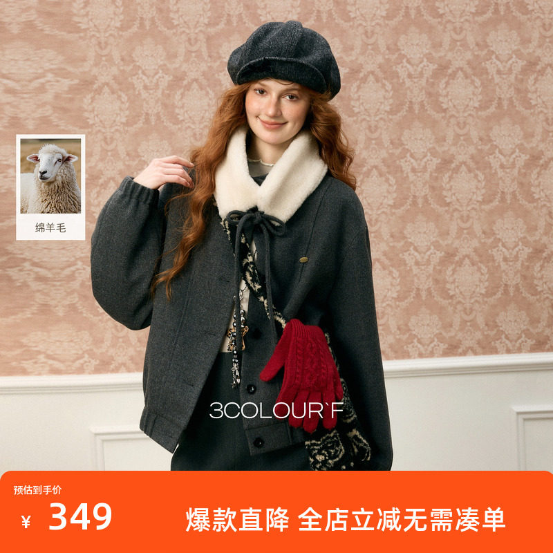 三彩独醒2025冬季新款毛呢外套短款大衣立领毛领可拆卸F