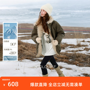 【90白鹅绒】三彩独醒2025冬季新款防水鹅绒服毛绒拼接羽绒服F