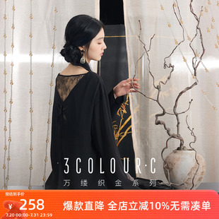 晓梦迷蝶 新款 三彩 2025秋季 宽松C 雪纺衫 蝴蝶镂空小衫