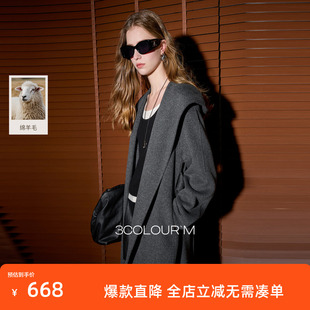 【100绵羊毛】三彩2026春季新款连帽双面呢大衣中长毛呢外套宽松M