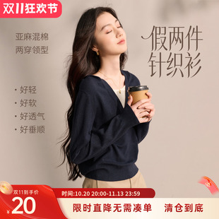 三彩2026秋季新款假两件针织衫连帽毛衫套头宽松休闲通勤S