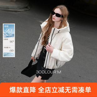 【90白鹅绒】三彩2025冬季新款防水羽绒服宽松连帽压胶鹅绒服M
