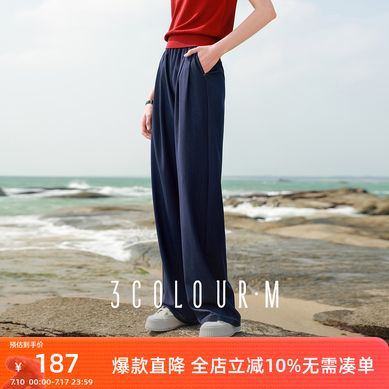 三彩2025春季新款松紧腰宽松仿牛仔直筒裤休闲裤垂感长裤M