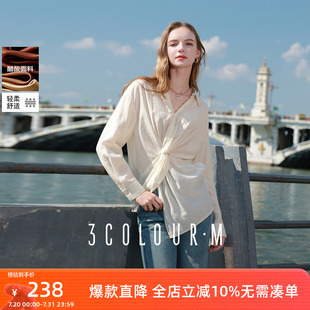 三彩2025秋季 拼接扭结不对称上衣小众M 新款 设计感小衫