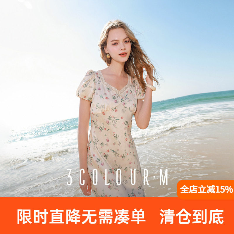 三彩2025夏季新款碎花连衣裙仿醋酸提花鱼尾长裙法式浪漫M图片