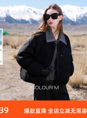 【90白鹅绒】三彩2025冬季新款短款宽松羽绒服鹅绒服保暖面包服M