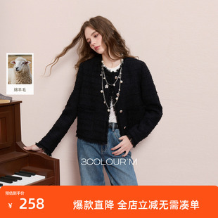 三彩2025冬季新款香风毛呢外套拉毛圆领短款大衣优雅M