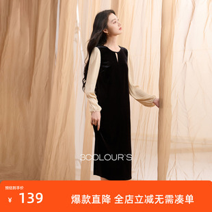 三彩2025冬季新款假两件丝绒连衣裙开叉长裙复古直筒裙优雅S