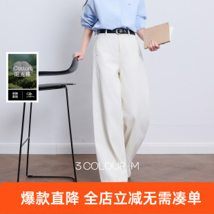 【防透小白裤】三彩2026春季新款休闲牛仔裤宽松直筒裤长裤M