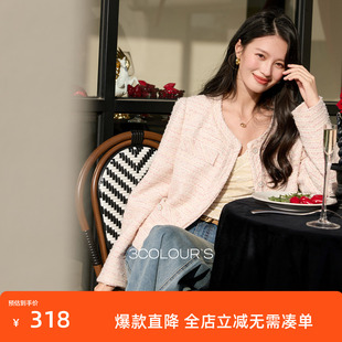 三彩2026春季新款轻奢香风箱型短款外套显瘦开衫圆领长袖S