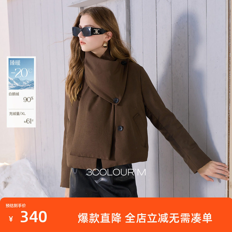【90白鹅绒】三彩2025冬季新款短款鹅绒服可拆卸围巾羽绒服M