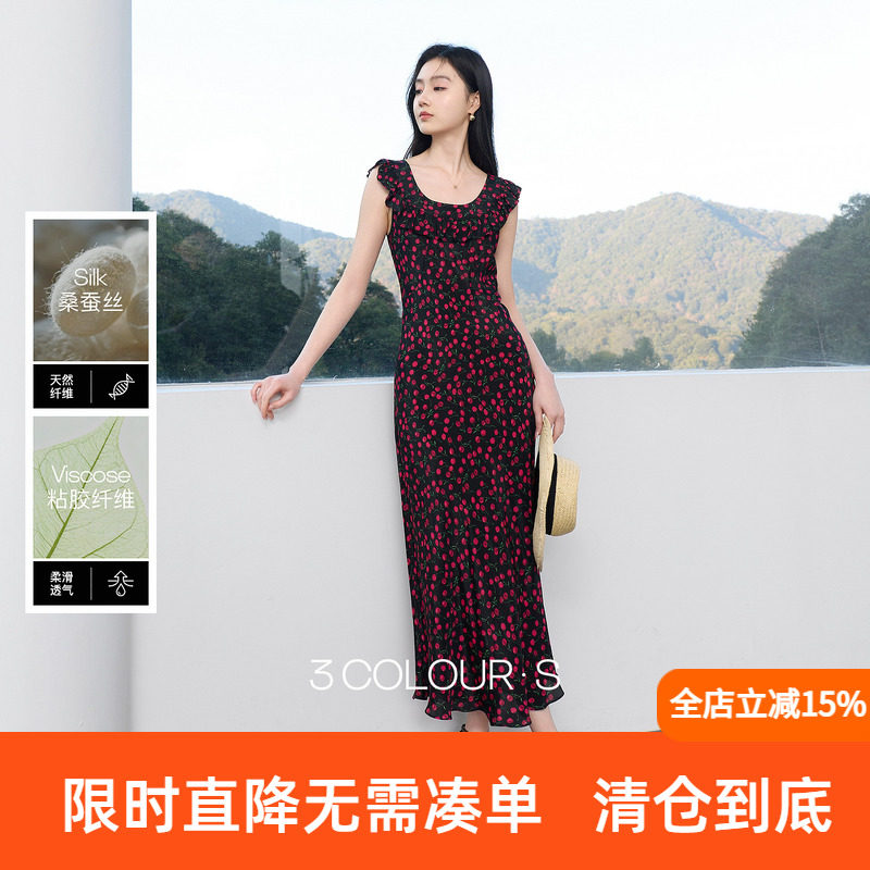 三彩2026春季新款荷叶边碎花连衣裙A字裙收腰长裙气质浪漫法式S图片