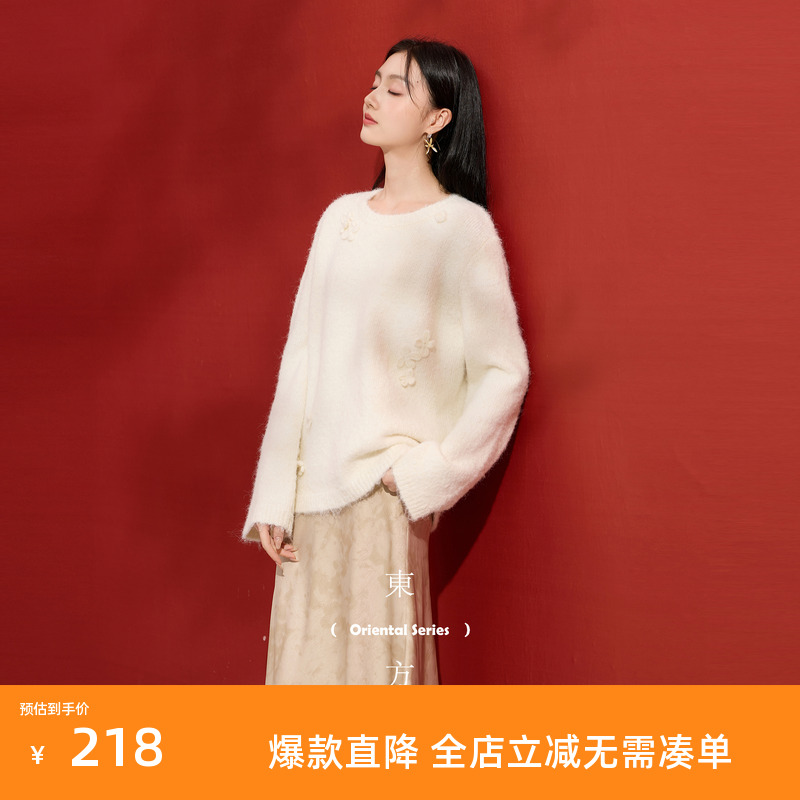 三彩【香月满桂】2025冬季新款钩花针织衫圆领宽松毛衫套头C