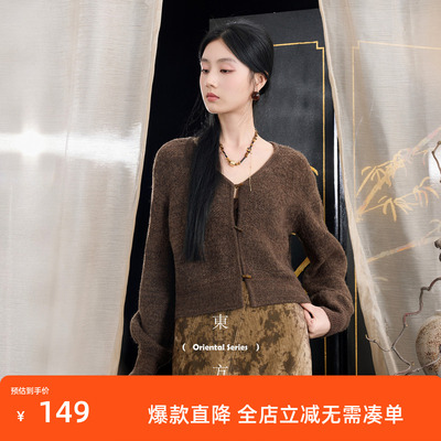 三彩【倚竹听暖】2025秋季新款针织衫V领毛衫外套短款C