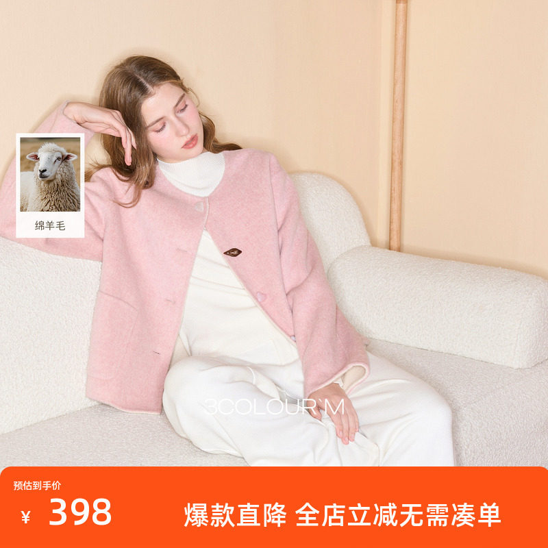 【100绵羊毛】三彩2025冬季新款双面呢大衣短款毛呢外套M