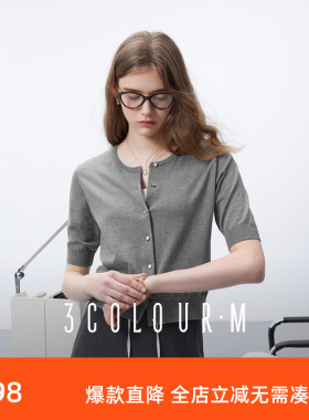 三彩2025春季新款圆领单排扣纯色针织衫棉开衫短袖小衫M