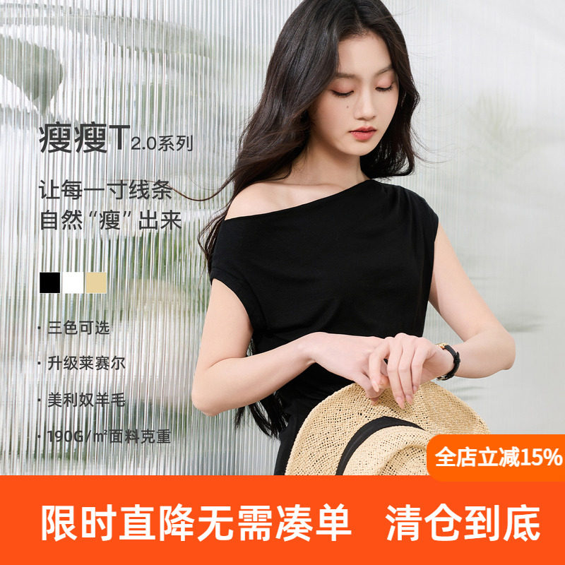 【莱赛尔瘦瘦T】三彩2026夏季新款一字领设计感T恤短袖上衣套头S图片