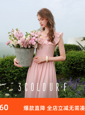 三彩独醒2025夏季新款法式荷叶边方领连衣裙醋酸A字裙长裙浪漫F
