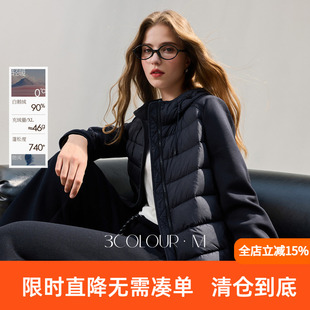 【90白鹅绒】三彩2026冬季新款羽绒服保暖外套情侣同款女版M