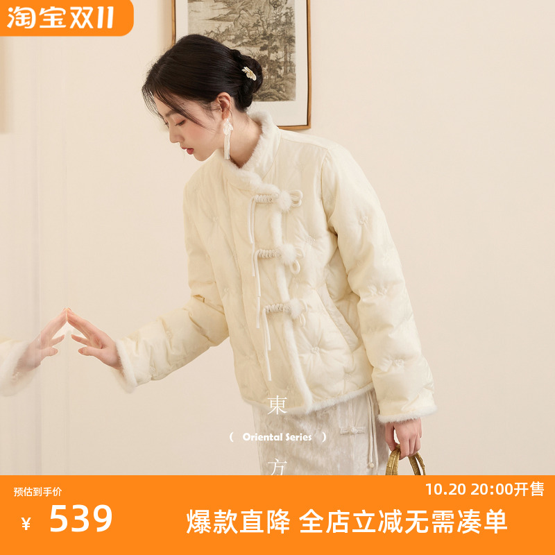 三彩【花影蝶梦】2025冬季新款新中式羽绒服毛毛立领盘扣白鸭绒