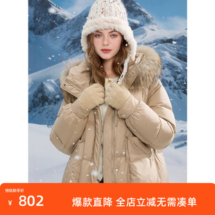 三彩2024冬季新款貉子毛领长款羽绒服白鹅绒外套保暖户外防寒女M