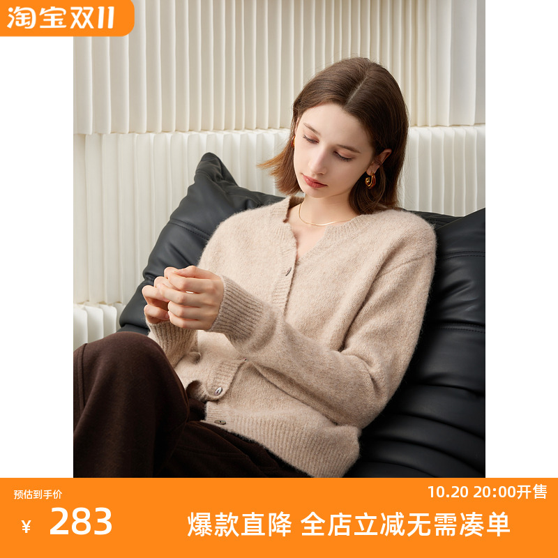 三彩2024冬季新款珍奢牦牛毛毛衣开衫针织衫小V领单排扣慵懒女M