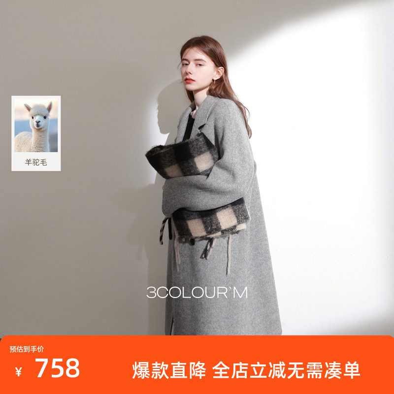 三彩2025冬季新款静奢风阿尔巴卡双面呢毛呢大衣外套宽松长款M
