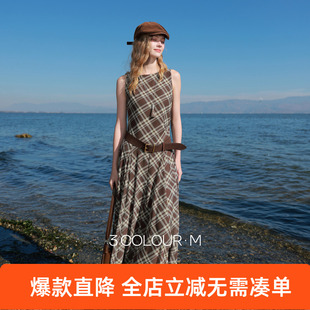 三彩2026春季新款一字领不规则格纹网纱裙无袖连衣裙A字长裙M
