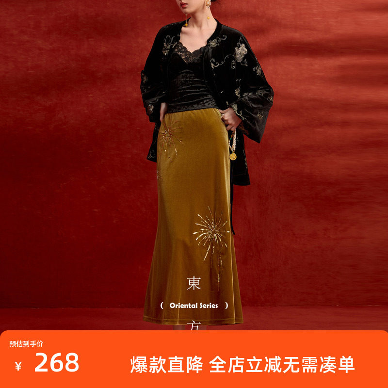 三彩【烟花如梦】2026春季新款丝绒半身裙珠片绣高腰鱼尾长裙C,女装/女士精品,半身裙,淘宝优惠券,粉丝福利购,淘宝优惠卷