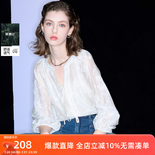 女 ibudu2025春季 新款 宽松两件套绣花莱赛尔衬衫 吊带小衫