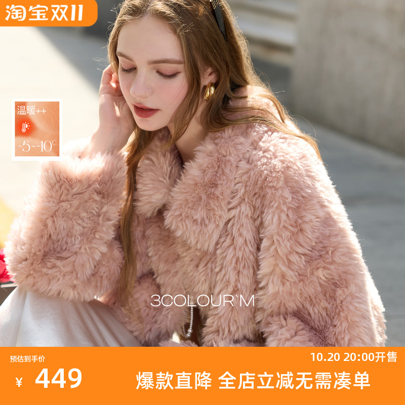 三彩2025冬季新款环保皮草翻领毛毛外套仿皮草保暖宽松M
