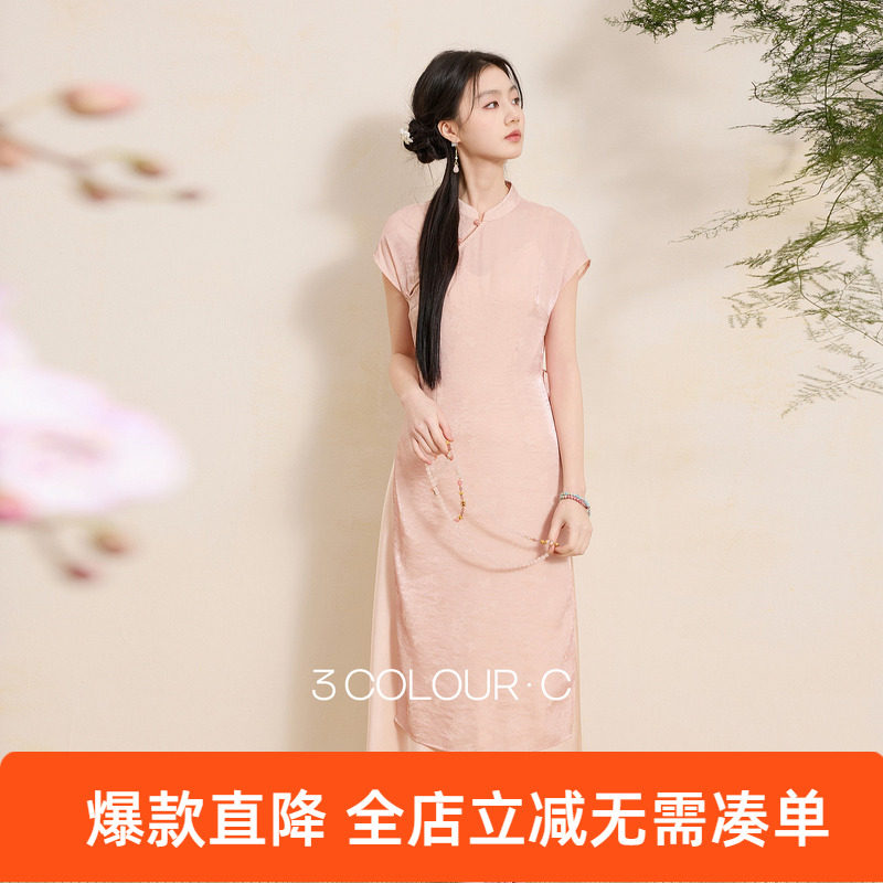 三彩【茶香袅袅】2026夏季新款中式改良旗袍裙两件套连衣裙长裙C